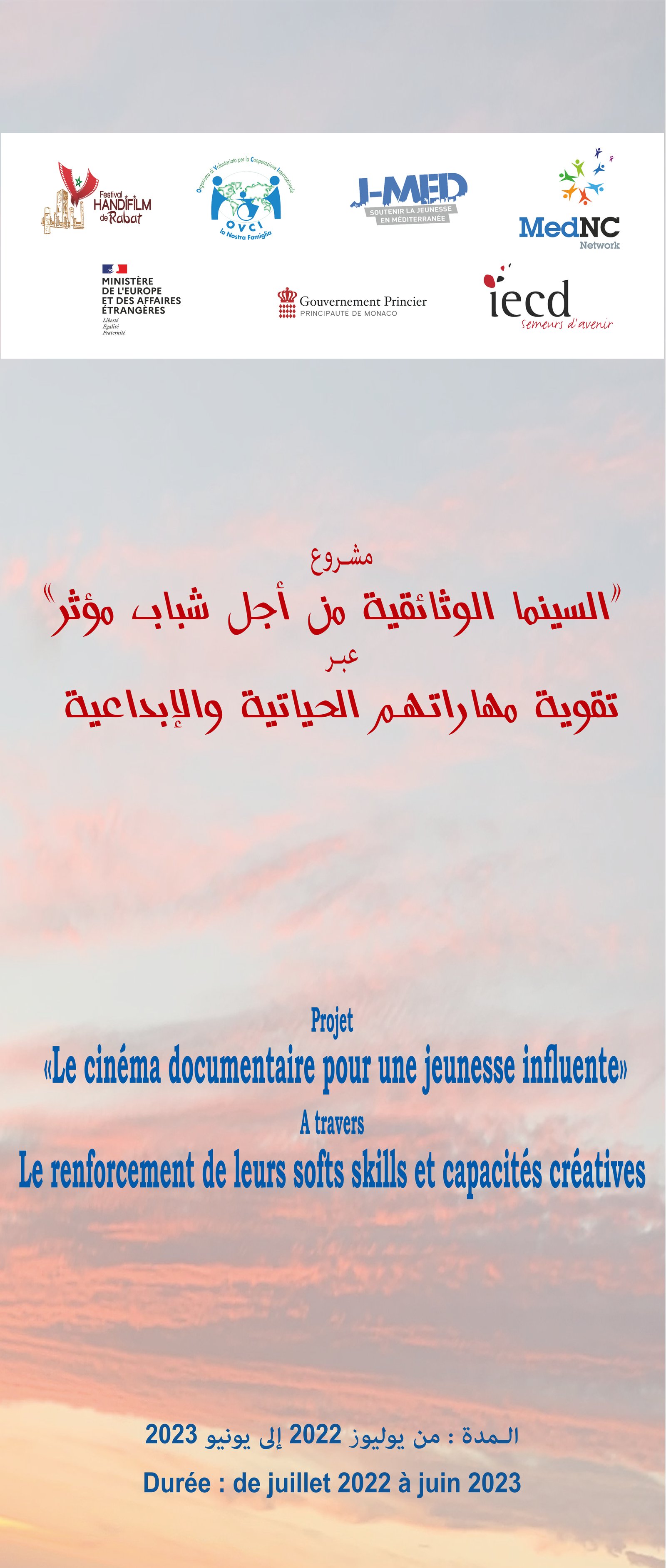 Le cinéma documentaire pour une jeunesse influente
